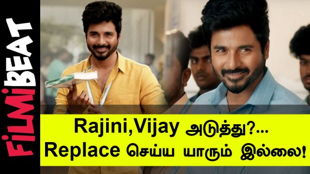 SivaKarthikeyan என்ன சொன்னார் ? யார் மீதும் கோபம் இல்லை |Sivakarthikeyan|Filmibeat Tamil