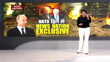 Russia-Russia War : NATO ड्रिल से News Nation एक्सक्लूसिव | World War 3 |