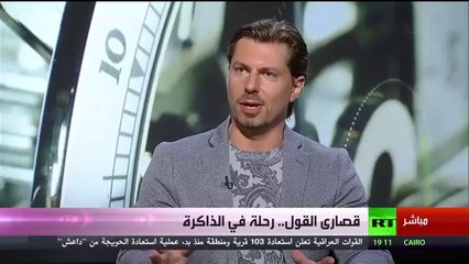 قصارى القول.. رحلة في الذاكرة  الضيف: #خالد_الرشد معد ومقدم برنامج رحلة في الذاكرة