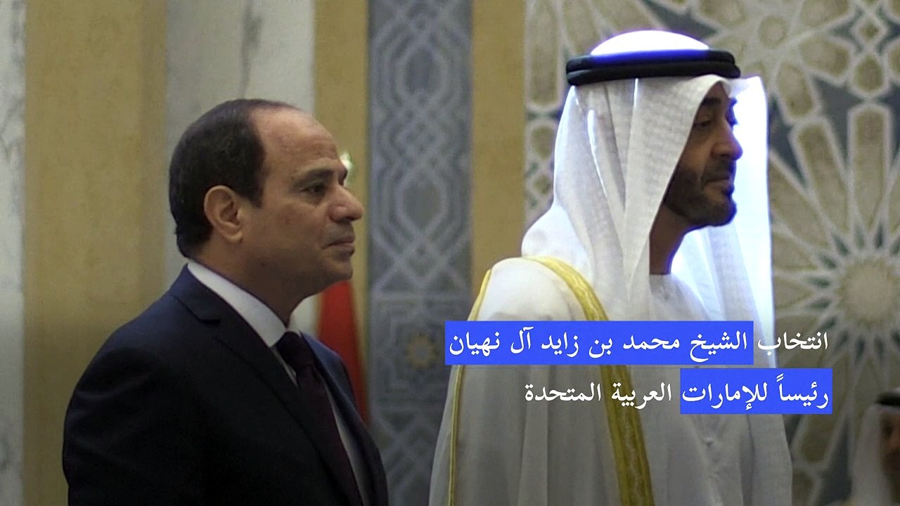 انتخاب محمد بن زايد رئيسا للإمارات