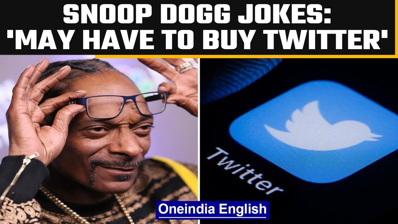 Snoop Dogg jokes that he might have to buy twitter after Musk puts deal on hold | OneIndia News