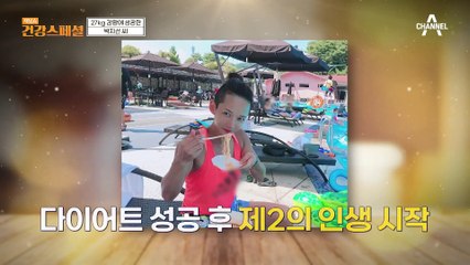▶27kg 감량 성공◀ 식도염과 당뇨 위험 끝! 운동 전 필수로 먹는 블랙커피(?)