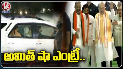 Amit Shah Grand Entry At Praja Sangrama Yatra _ BJP Tukkuguda Public Meeting _ V6 News