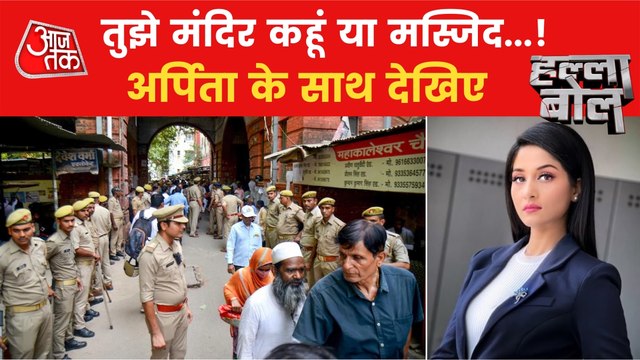 Gyanvapi Survey: Debate on each and every evidence so far!