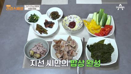 유산균으로 지키는 장 건강♥ 식후에 꼭 먹는 'BNR 17'의 효능