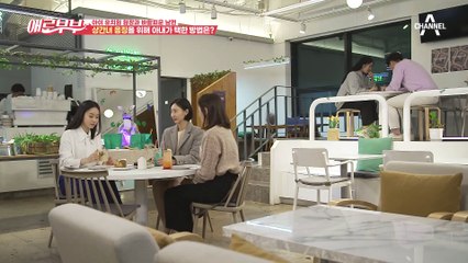 원장직에서 사퇴한 상간녀의 복수, 학부모들 압박하는 쪼잔함♨