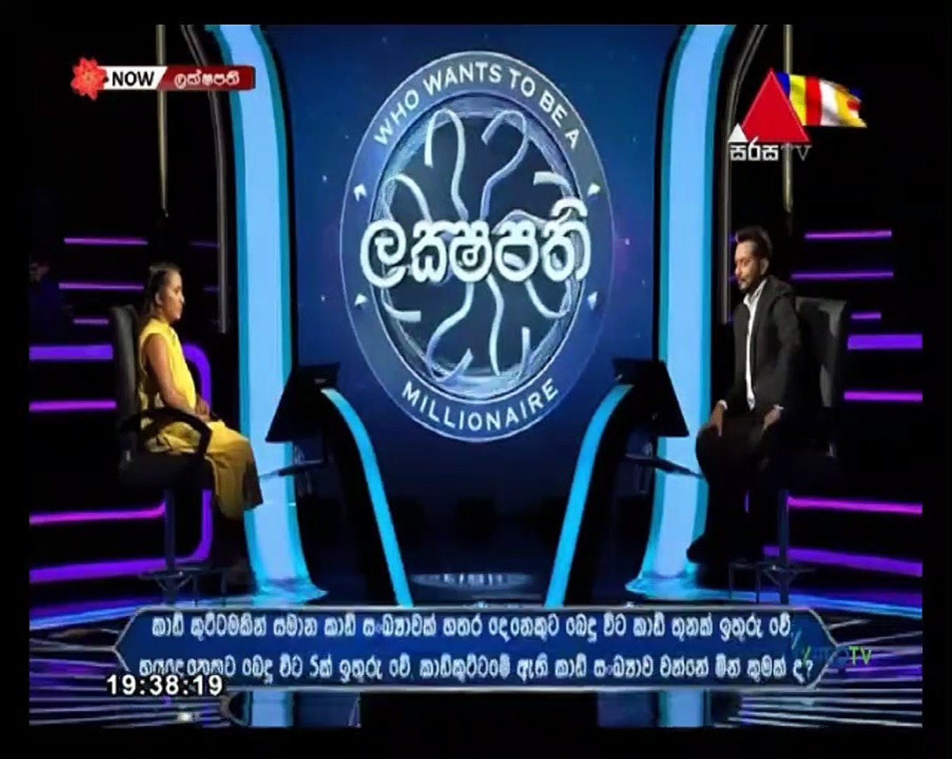 Sirasa Laksapathi 2022.05.14