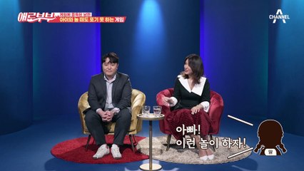 "이러려고 결혼한 거 아닌데.."  게임중독자 남편 때문에 이혼까지 생각한 아내(ㅠ_ㅠ)