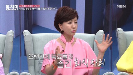 배우 이혜숙, 남편에게 불같이 화낸 사연은? “내가 남자 선배랑 블루스 좀 췄는데 그걸 가지고…”