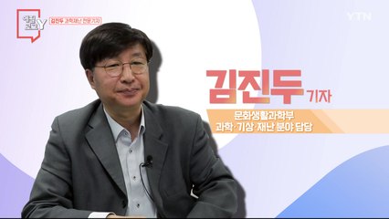 [5월 15일 시민데스크] 에필로그 Y - 김진두 기자 / YTN