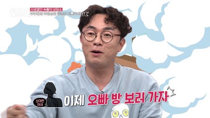 가수 성대현, 결혼하자마자 각방 쓴 사연? "한 번도 같이 잔 적이 없어요"