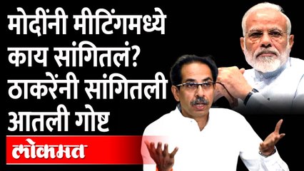पेट्रोल स्वस्त केलं तर कोरोना जाईल, मोदींचा फण्डा काय? Uddhav Thackeray on Price hike | Shivsena