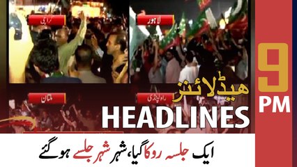 ARY News Prime Time Headlines | 9 PM | 14th May 2022