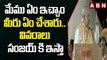 మేము ఏం ఇచ్చాం మీరు ఏం చేశారు..వివరాలు సంజయ్ కి ఇస్తా :  Amit Shah || Tukkuguda || ABN Telugu