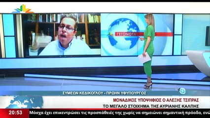 Γεγονότα 20.30 14-05-2022