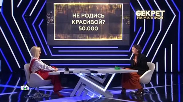 Секрет на миллион. Олеся Железняк - 1 часть