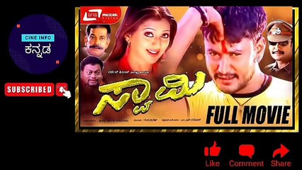 DBOSS - DARSHAN all movies name with images part 3  #cineinfokannada