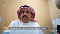 فيديو تعرف على مخاطر 4 أنواع من المنشطات والحبوب الرياضية على الصحة مع الدكتور خالد النمر - - برنامج_120 - الإخبارية