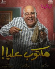 ليالينا ترند-فنان شهير يبكي..  تقاسمت مع زوجتي علبة كشري لأنني لم أملك المال