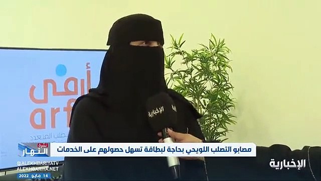 فيديو المدير التنفيذي لجمعية أرفى - - نطالب بتظليل السيارات بنسبة 80 لمصابي التصلب اللويحي بسبب حرارة الشمس - - نشرة_النهار - الإخبارية