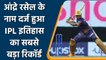 IPL 2022: Andre Russell made unique IPL record today, no one can break | वनइंडिया हिन्दी