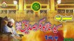 Seerat Sayyadina Abu Bakr Siddiq R.A Part 1 By Muhammad Ajmal Raza Qadri