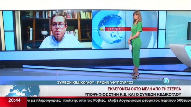 Ο πρώην Υφυπουργός του ΣΥΡΙΖΑ, Συμεών Κεδίκογλου στο δελτίο του Star