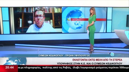 Ο πρώην Υφυπουργός του ΣΥΡΙΖΑ, Συμεών Κεδίκογλου στο δελτίο του Star