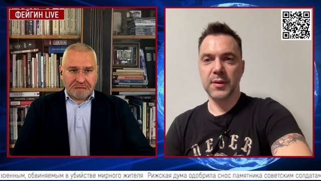 День войны. 14 мая. Арестович.