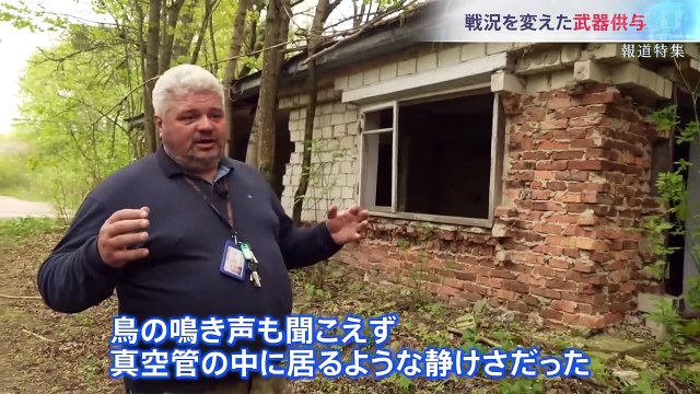 報道特集「”反転攻勢”ウクライナへの武器供与～ドローンなど…危うさも～」20220514
