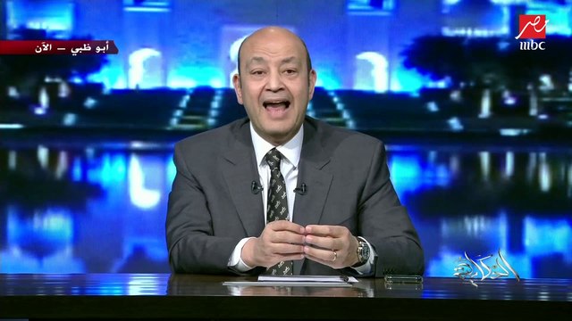 عمرو أديب عن مستريحين أسوان: إزاي حد بيتنصب عليه بنفس الطريقة ١٠٠ مرة.. مفيش حد بياخد فلوس يشغلها ويرجعها