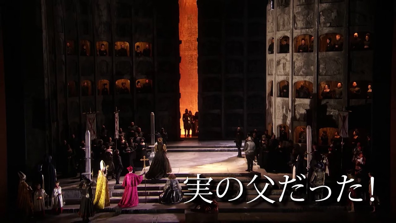 映画『METライブビューイング2021-22／ヴェルディ《ドン・カルロス》』