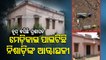 Govt hospital in Jagatsinghpur turns prime den of antisocial for narcotic trade
