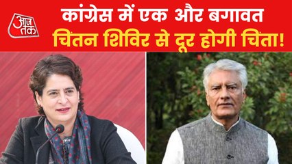 Download Video: Not Rahul, Is Priyanka Gandhi a new congress chief?