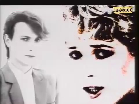 Denis&Denis - Telefon (spot)