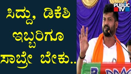 ಸಿದ್ದರಾಮಯ್ಯ ಟೀಂನ ವೈಸ್ ಕ್ಯಾಪ್ಟನ್ ಗೋರಿ ಪಾಳ್ಯದ ಬಸ್ಸು, ಜಮೀರಣ್ಣ: Pratap Simha
