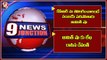 Amith Shah Fires On KCR | Bandi Sanjay Slams KCR | Congress Leaders On Central | V6 News Of The day