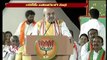 Amit Shah Full Speech At Praja Sangrama Yatra | BJP Tukkuguda Public Meeting | V6 News