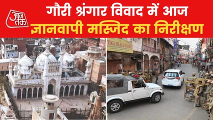 Gyanvapi Survey Day 2: Mosque survey amidst tight security