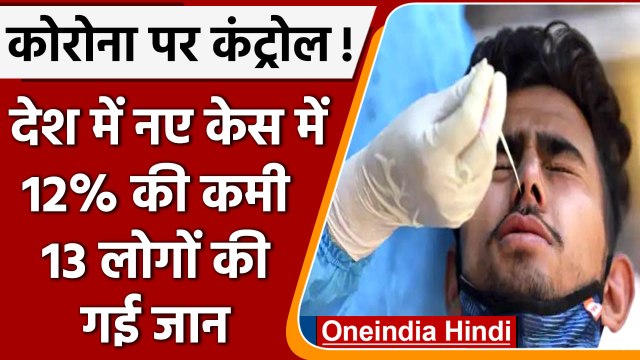 Covid-19 India Update: भारत में 2,487 कोरोना मामले | Corona Update | वनइंडिया हिंदी