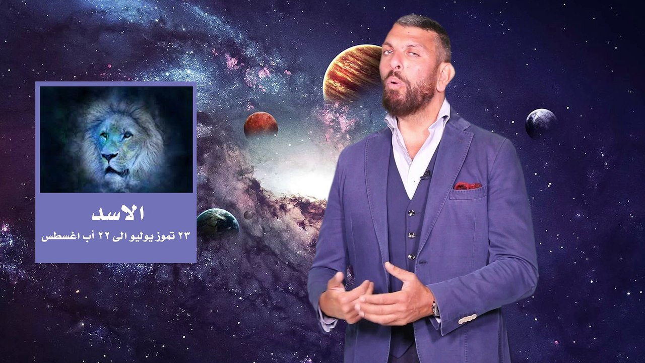 توقعات الابراج للاسبوع الثالث من شهر ايار مايو  (١٥ الى ٢١) و القمر يفتتح الاسبوع باكتماله في برج العقرب و الحظ قد يكون مع ثلاث ابراج اكتشفها مع  عبود !!