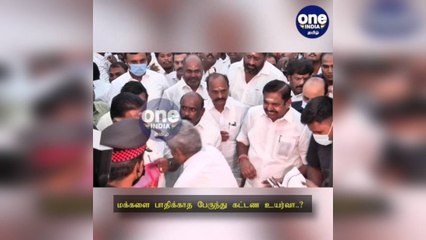 திருநெல்வேலி: மக்களை பாதிக்காத பேருந்து கட்டண உயர்வா..? திமுகவின் அண்ட புளுகு.. பாய்ந்த ஓபிஎஸ்!