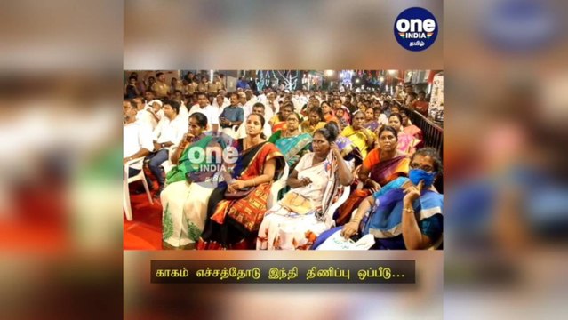 சென்னை: காகம் எச்சத்தோடு இந்தி திணிப்பு ஒப்பீடு: அமைச்சர் சேகர்பாபு பேச்சு!