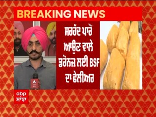 Cabinet ਮੰਤਰੀ ਹਰਜੋਤ ਬੈਂਸ ਦਾ ਇਲਜ਼ਾਮ, ਸਰਹੱਦ ਪਾਰੋਂ ਨਸ਼ੇ ਤੇ ਹਥਿਆਰਾਂ ਦੀ ਸਪਲਾਈ ਲਈ ਕੇਂਦਰ ਸਰਕਾਰ ਜ਼ਿੰਮੇਵਾਰ