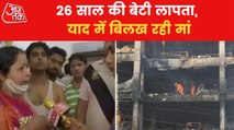 Who is responsible for 27 Deaths in Mundka Fire?