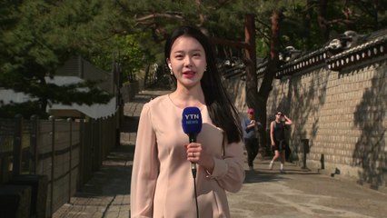 [날씨] 휴일 맑고 따뜻, 큰 일교차...개방된 북악산 산책로 / YTN