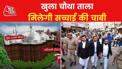 Will the team be found evidence of Gauri shringar Mandir?