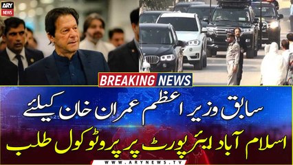 PTI demands protocol at Islamabad airport for former PM Imran Khan