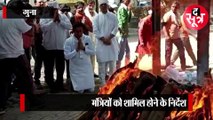 गुना: शहीद की अंतिम विदाई में उमड़ा जनसैलाब, राजकीय सम्मान के साथ दी अंतिम विदाई!