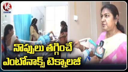 King Koti Hospital Gynecologist Jalaja F2F Over Entonox Technology For Pregnant Ladies _ V6 News